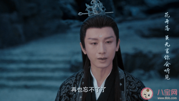 《沉香如屑》唐周結局是什么 唐周和顏淡最后在一起了嗎