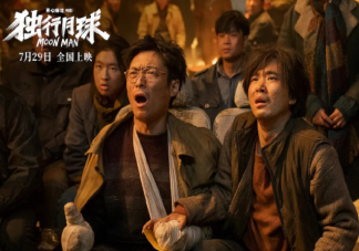 《獨行月球》彩蛋是什么 《獨行月球》結(jié)局是什么