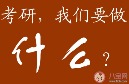 考研考公同時上岸選擇哪個 研究生和公務員怎么選 考研考公同時上岸選擇哪個 研究生和公務員怎么選