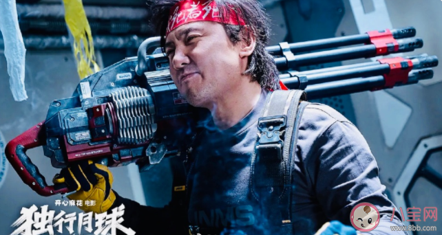 《獨行月球》有什么看點 《獨行月球》亮點有哪些