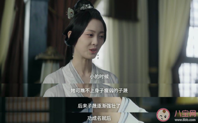 《月升滄海》太子妃結(jié)局是什么 太子妃是好人還是壞人