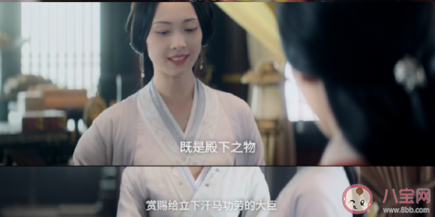 《月升滄海》太子妃結(jié)局是什么 太子妃是好人還是壞人