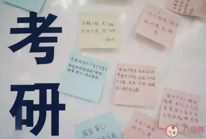 考研考公同時上岸選擇哪個 要從哪些方面來考慮 考研考公同時上岸選擇哪個 要從哪些方面來考慮