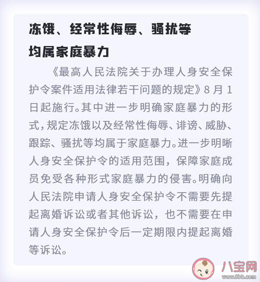 8月新規有哪些 8月新規具體內容