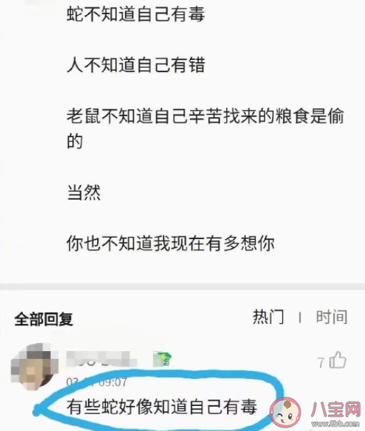 反矯文學有多敢說 如何看待反矯情文學