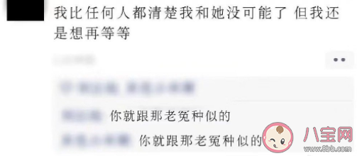 反矯文學有多敢說 如何看待反矯情文學