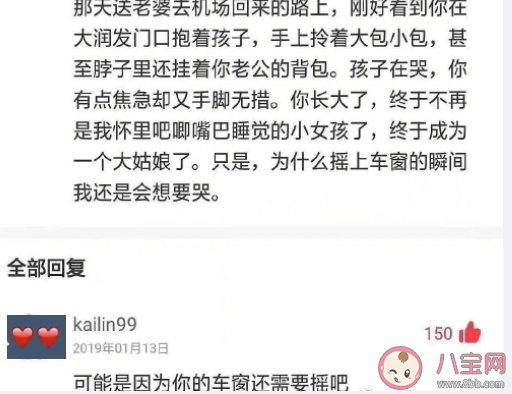 反矯文學有多敢說 如何看待反矯情文學