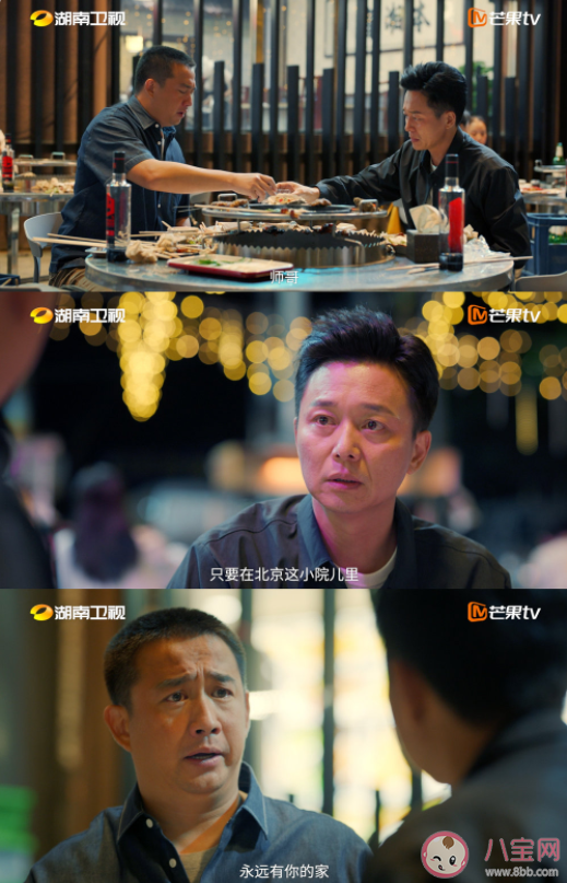 如何看待張衛(wèi)國(guó)的夏天中年困局 《張衛(wèi)國(guó)的夏天》好看嗎