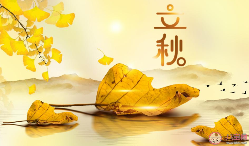 2022立秋節氣圖片問候語朋友圈說說 2022立秋節氣一句話圖片祝福語