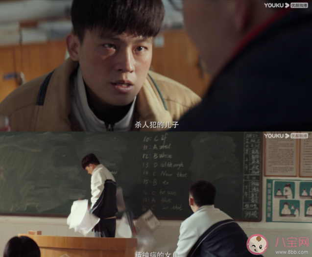 《膽小鬼》原著小說是什么 《膽小鬼》講的是什么故事