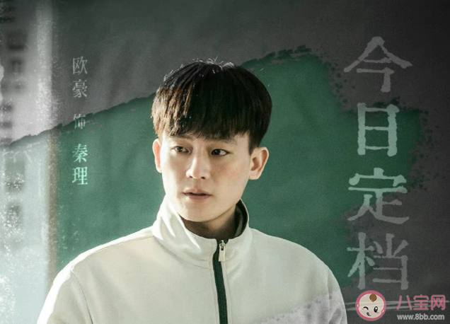 《膽小鬼》原著小說是什么 《膽小鬼》講的是什么故事