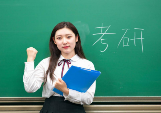 跨專業考研有條件嗎 跨專業考研如何確定專業