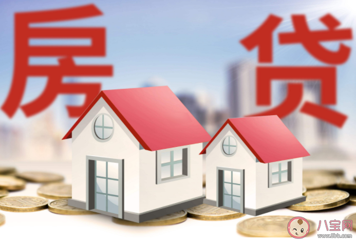 提前還房貸要收取還款補償金合理嗎 提前還款究竟值不值