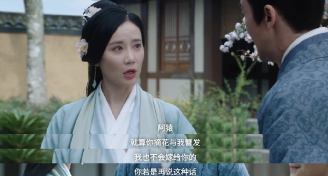 《月升滄海》霍君華與越妃有什么恩怨 霍君華喜歡過文帝嗎