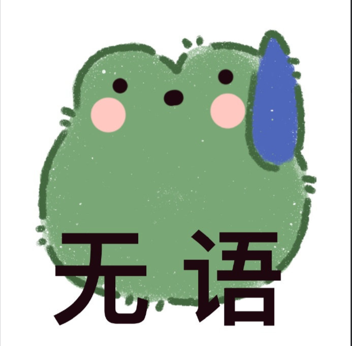 2022七夕孤寡青蛙可愛表情包圖片大全 七夕與我無關(guān)的朋友圈文案句子說說