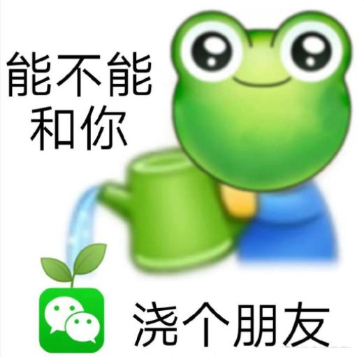 2022七夕孤寡青蛙可愛表情包圖片大全 七夕與我無關(guān)的朋友圈文案句子說說