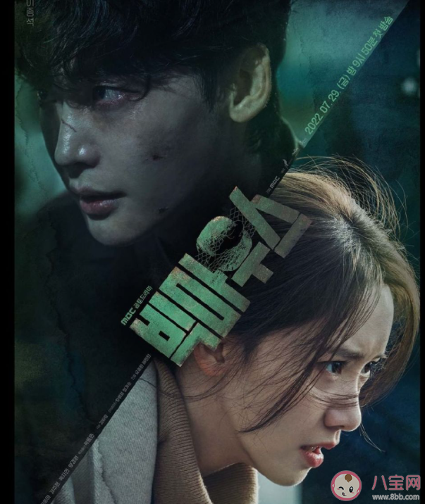 韓劇《黑話律師》大老鼠到底是誰 是誰刻意對樸昌浩下藥