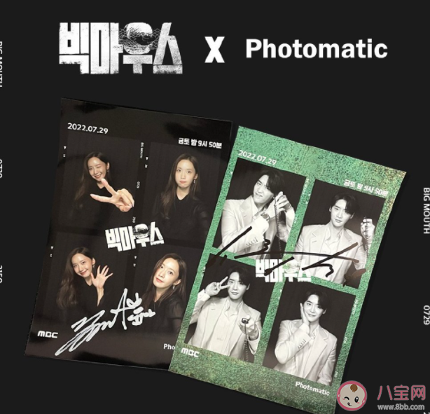 韓劇《黑話律師》大老鼠到底是誰 是誰刻意對樸昌浩下藥