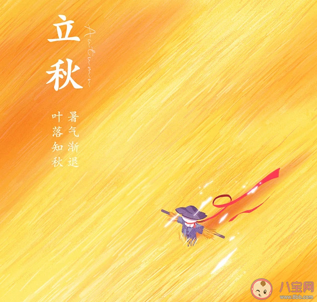 2022年是早立秋晚立秋 立秋后氣溫會(huì)下降嗎