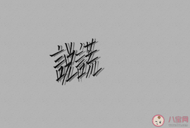 謊言背后有哪些真相 如何判斷選擇坦誠(chéng)還是說(shuō)善意的謊言