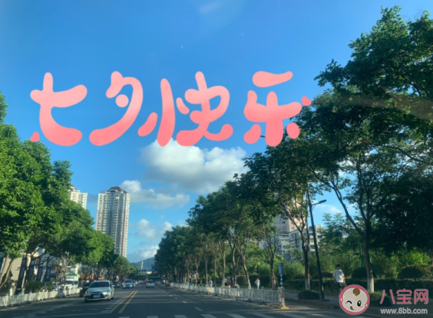 七夕節是古代的婦女節嗎 古代七夕節有哪些習俗