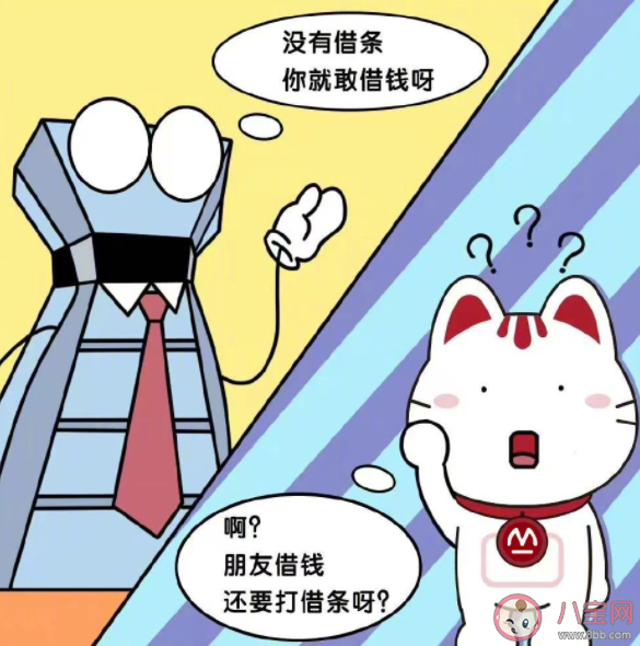 朋友借錢不還違法嗎 朋友借錢不還怎么辦 朋友借錢不還違法嗎 朋友借錢不還怎么辦