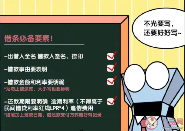 朋友借錢不還違法嗎 朋友借錢不還怎么辦 朋友借錢不還違法嗎 朋友借錢不還怎么辦