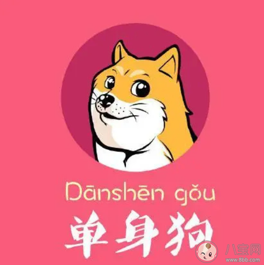 單身久了會傷身嗎 長期單身的危害有哪些 單身久了會傷身嗎 長期單身的危害有哪些