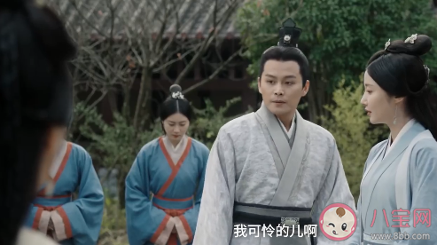 《月升滄?！非鼍Y局是什么 曲泠君和太子之間到底發了什么