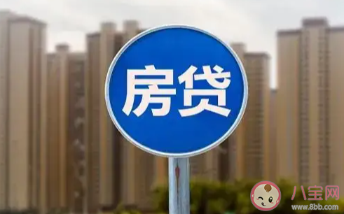 閑錢該理財還是提前還貸 閑錢應該怎么處理