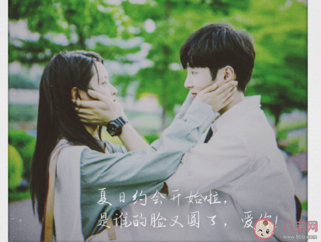 電影《遇見你》好看嗎 《遇見你》評價怎么樣 電影《遇見你》好看嗎 《遇見你》評價怎么樣