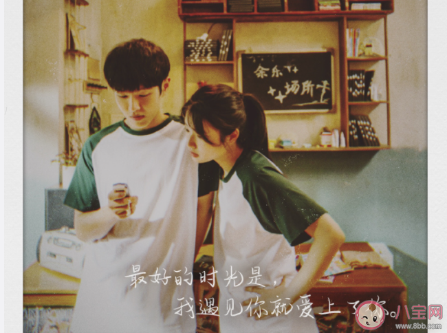 電影《遇見你》好看嗎 《遇見你》評價怎么樣 電影《遇見你》好看嗎 《遇見你》評價怎么樣