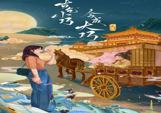 七夕為什么說是古代婦女節(jié) 七夕古代女孩是怎么過的