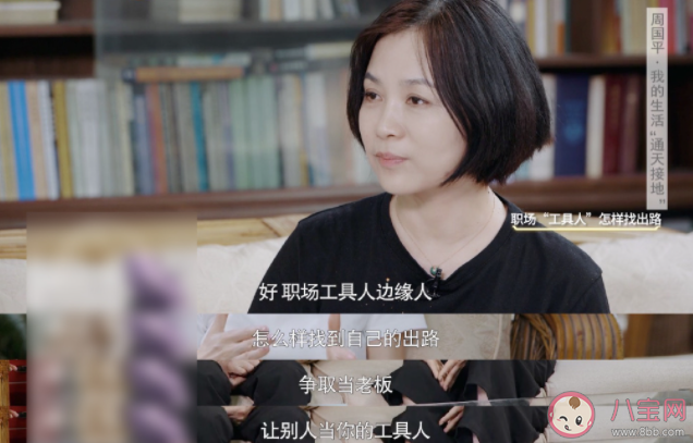 家長到底能不能接受孩子的普通 你能接受自己的孩子平庸嗎 家長到底能不能接受孩子的普通 你能接受自己的孩子平庸嗎