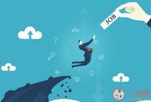 公司要求跳槽超5次不要投簡歷 招聘限定跳槽次數合理嗎