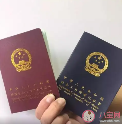 這屆年輕人為何喜歡考社工 考社工證需要看什么資料