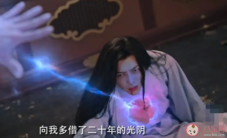 《沉香如屑》絳辰結局是什么 絳辰原著小說結局是什么