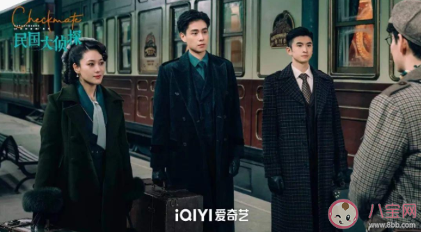 《民國大偵探》是根據什么小說改編的 《民國大偵探》八個案件故事是什么 《民國大偵探》是根據什么小說改編的 《民國大偵探》八個案件故事是什么