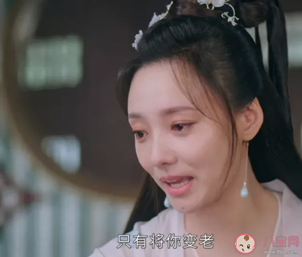 《沉香如屑》沈湘君和沈老爺是什么關(guān)系 沈湘君為什么執(zhí)著永葆青春