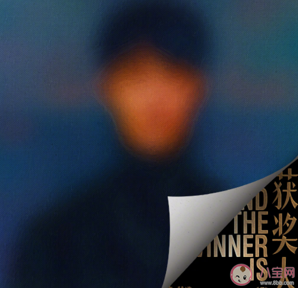 李榮浩新歌《獲獎人》歌詞是什么 《獲獎人》完整版歌詞在線試聽