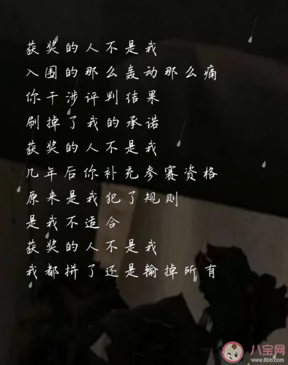 李榮浩新歌《獲獎人》歌詞是什么 《獲獎人》完整版歌詞在線試聽