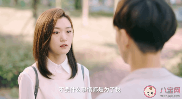 陪心愛的男生長(zhǎng)大是豪賭還是本分 要不要陪男生長(zhǎng)大