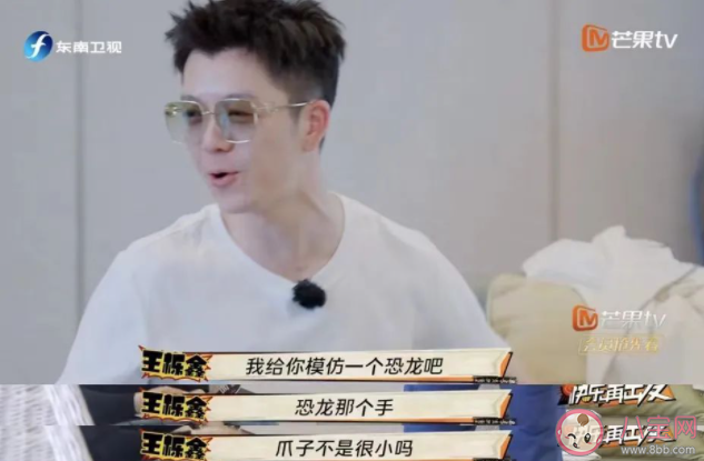 真人秀出圈靠陣容還是靠內容 你看真人秀注重什么