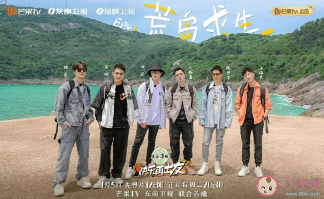 真人秀出圈靠陣容還是靠內容 你看真人秀注重什么