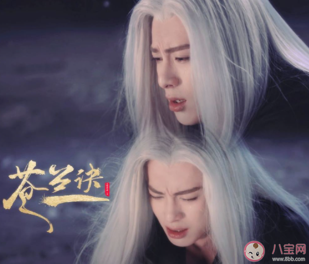 《蒼蘭訣》東方青蒼結(jié)局是什么 東方青蒼最后怎樣了