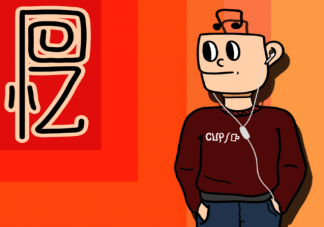 好消息要不要和朋友分享 和朋友之間需要分享欲嗎