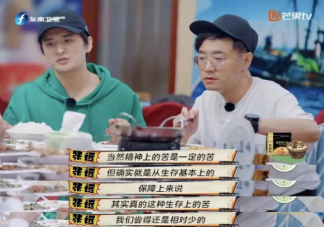 真人秀出圈靠陣容還是靠內容 你看真人秀注重什么