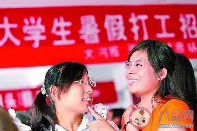 大學期間做暑期工有必要嗎 大學生一定要做暑假工嗎