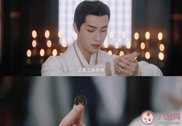 《月升滄海》三皇子結局是什么 凌不疑為什么幫助三皇子上位