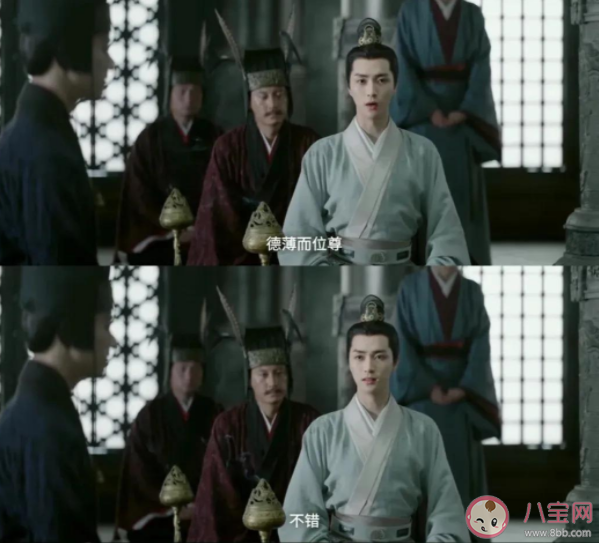 《月升滄海》三皇子結局是什么 凌不疑為什么幫助三皇子上位